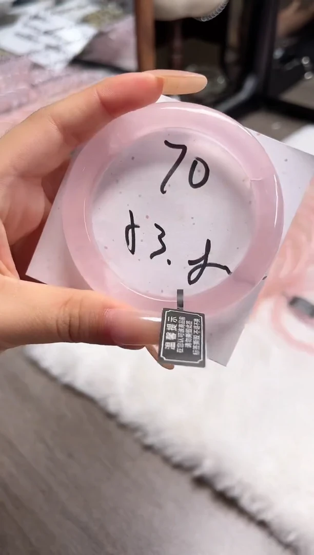 未镶嵌手镯水晶70粉水(清仓默认包容)