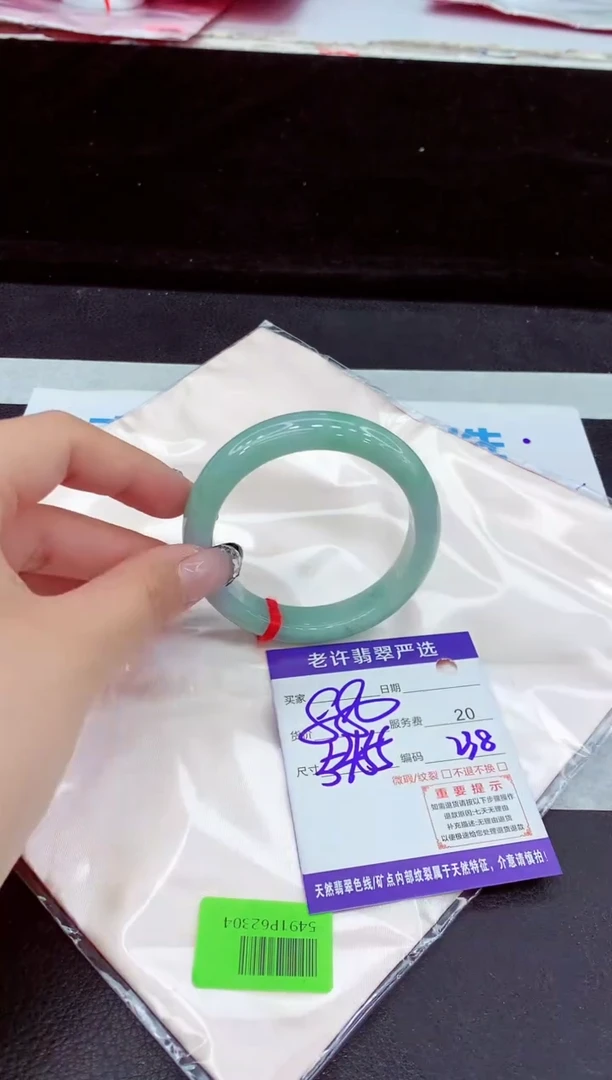 未镶嵌手镯翡翠11