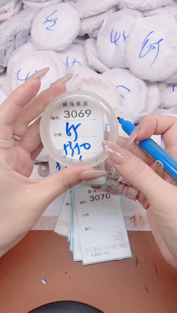 【闪购商品】玛瑙/玉髓手镯未镶嵌3069