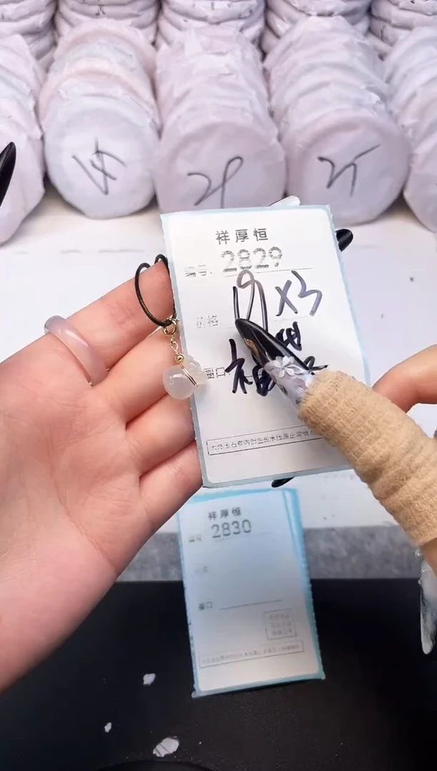 玛瑙/玉髓手镯未镶嵌2829