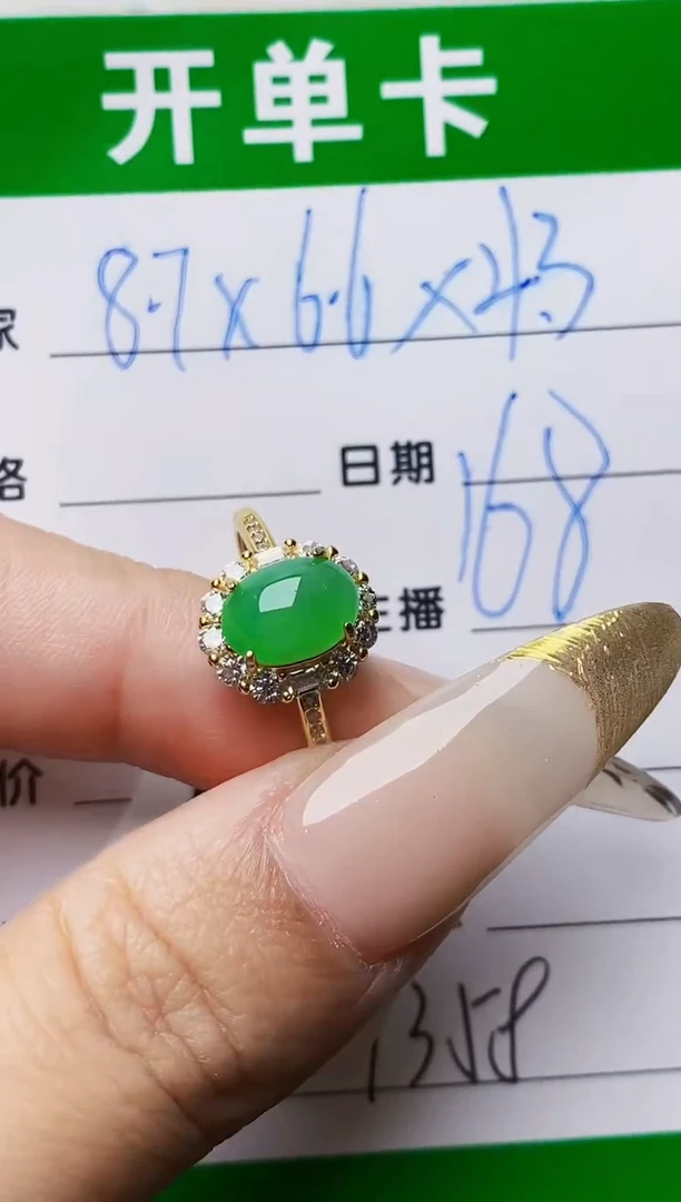 银S925镶嵌戒指翡翠7358