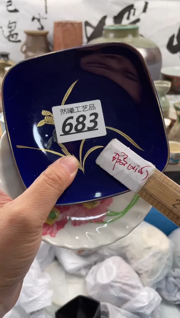 【闪购商品】瓷片683