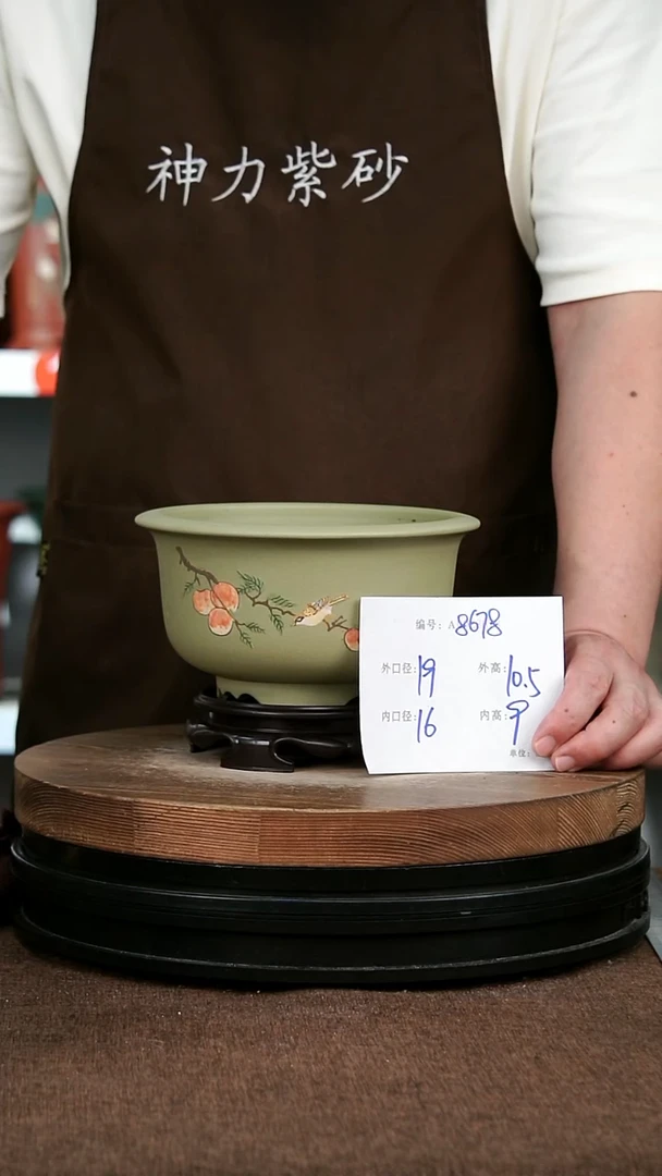 紫砂花盆8678+S 神力紫砂