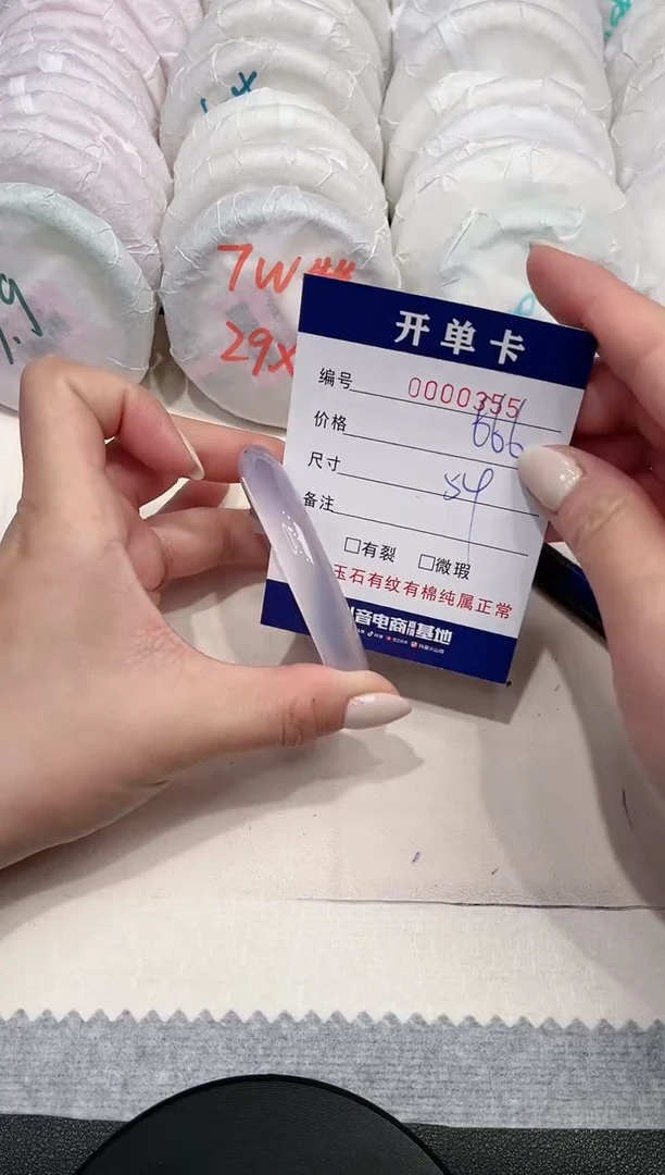 【闪购商品】玛瑙/玉髓手镯未镶嵌355