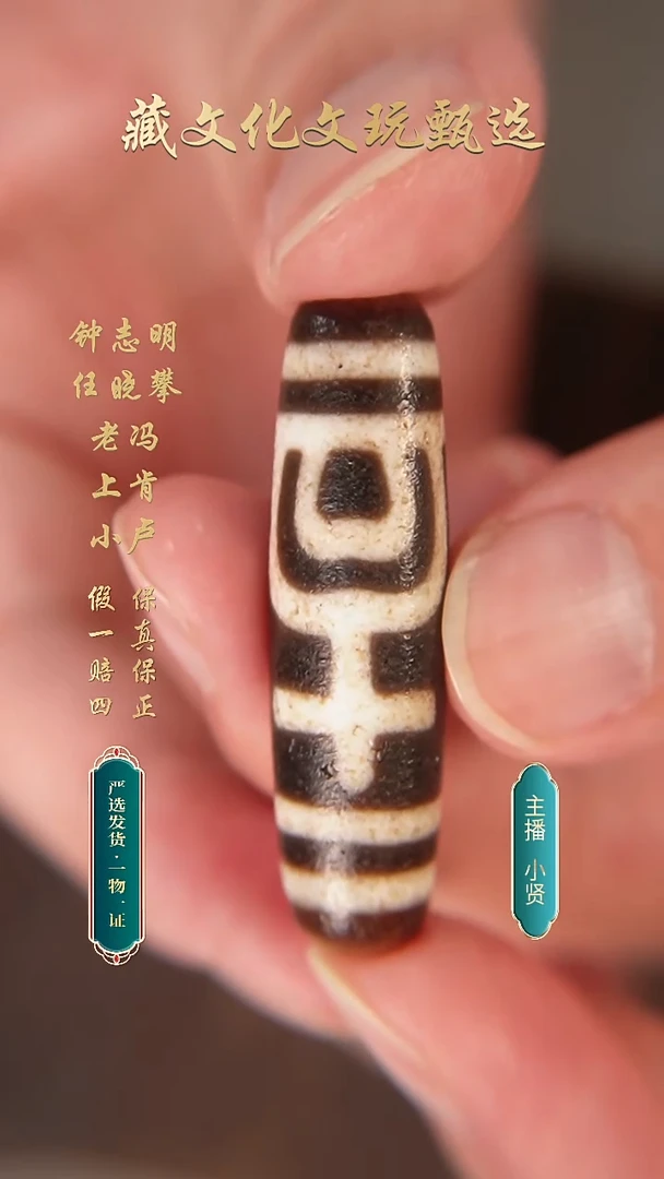 未镶嵌颈饰玛瑙/玉髓钟志明满砂宝瓶45.5*12.8