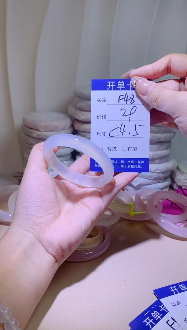 手镯玛瑙/玉髓未镶嵌f48 54 55