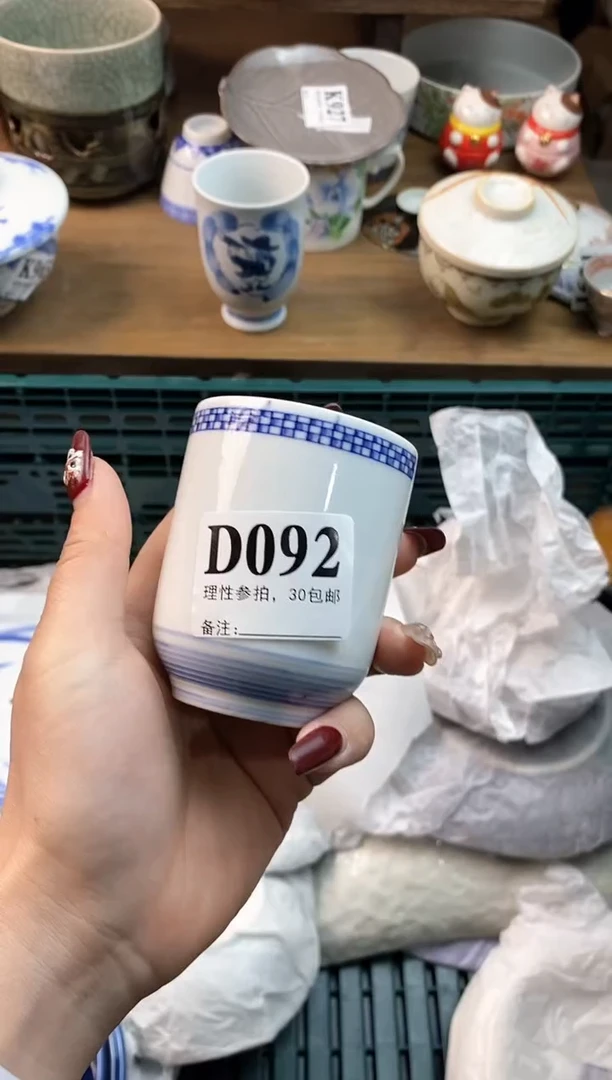 【闪购商品】瓷片[○･｀Д´･ ○]