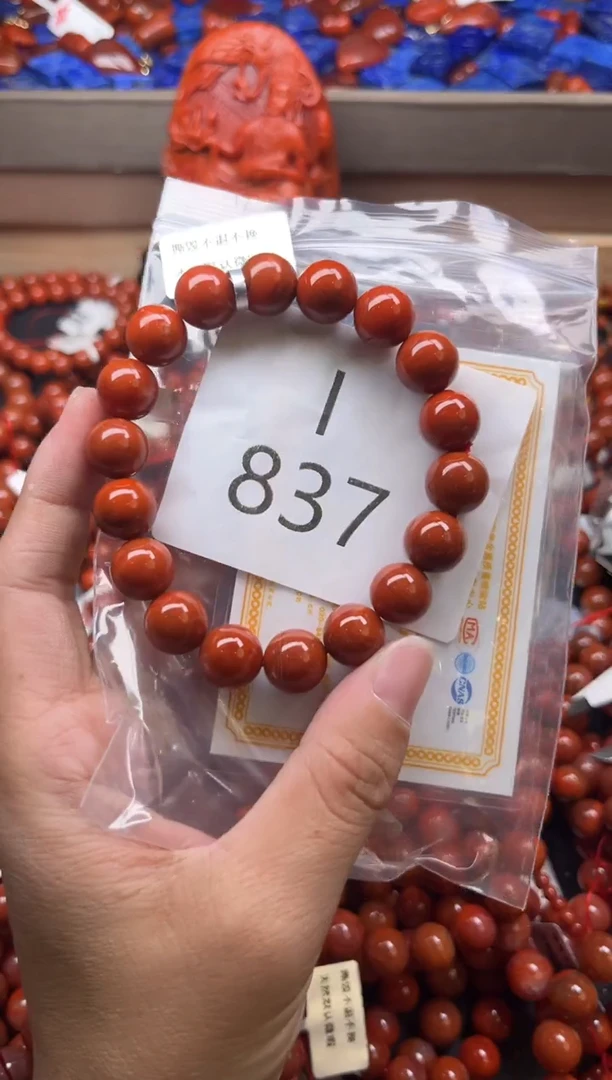 未镶嵌南红玛瑙珠宝奇石I837-11