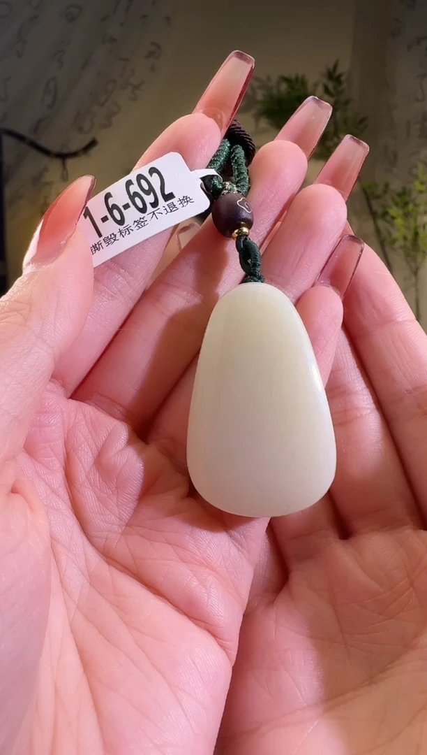 【闪购商品】和田玉颈饰未镶嵌1-6+692