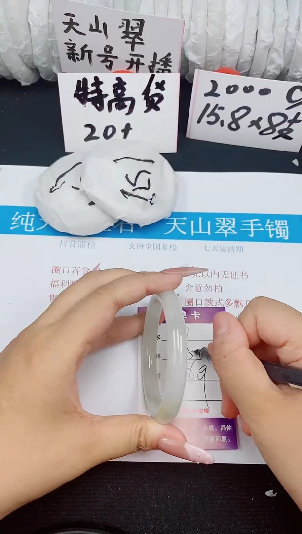 石英质玉手镯未镶嵌151/55-56