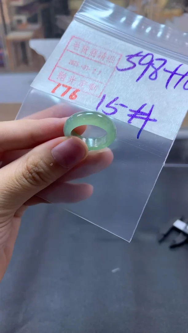 【闪购商品】定制翡翠未镶嵌戒圈15#608毛货需精细抛光