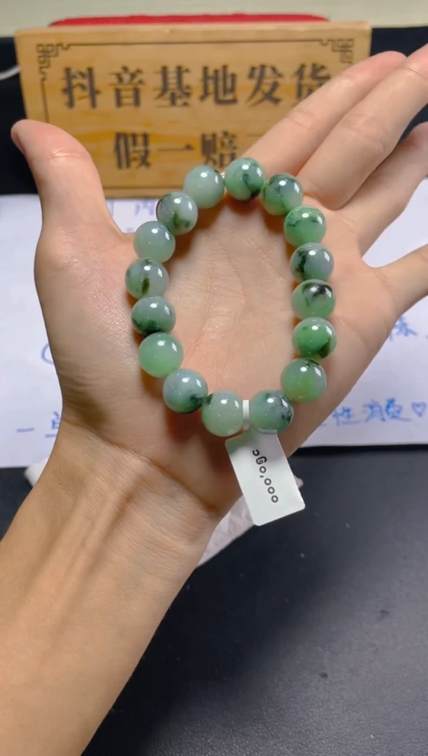 未镶嵌定制翡翠珠串