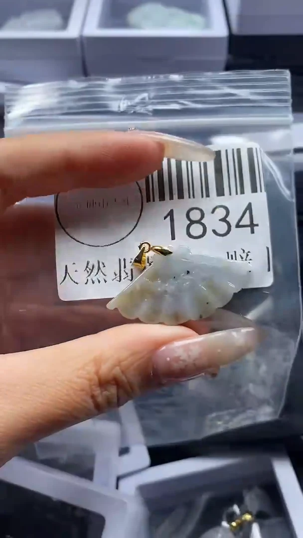 颈饰未镶嵌翡翠1834