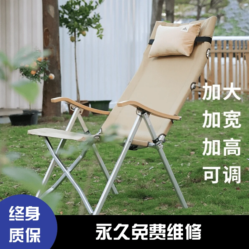 Areffa户外椅子加大款海狗椅折叠椅露营凳子野外露营野外高端新款
