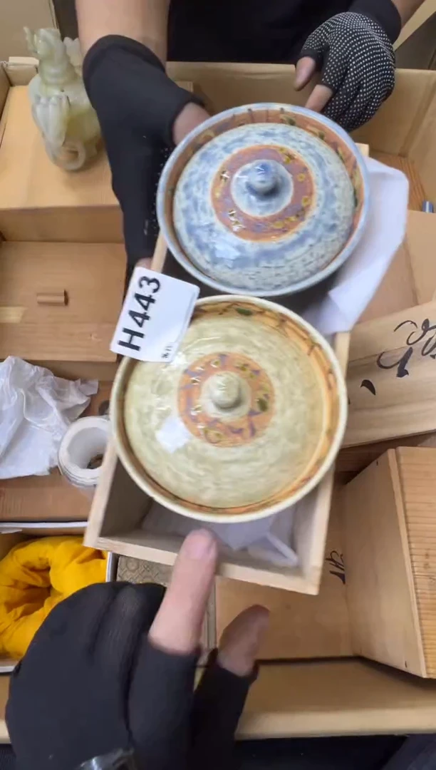 陶**π熊大熊店铺闪购链接443