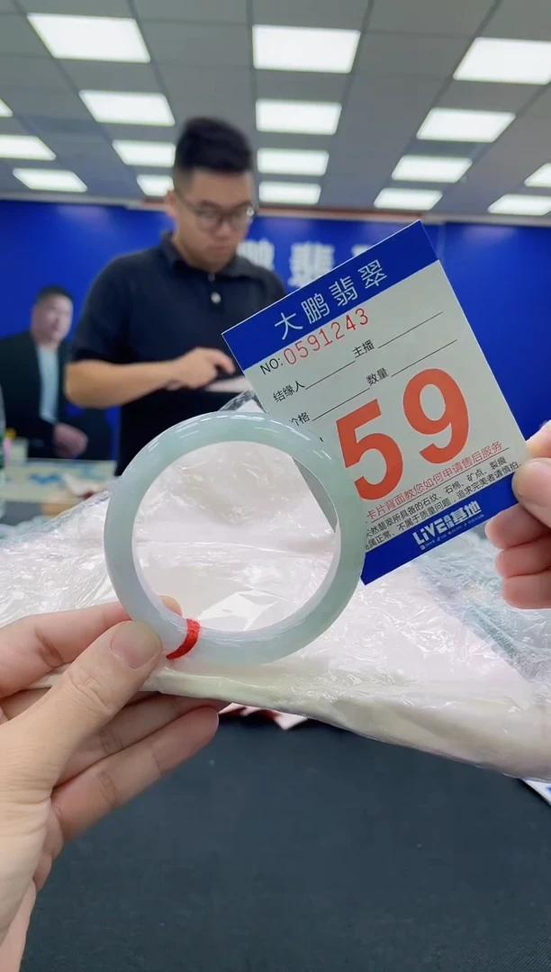 未镶嵌手镯翡翠AAAAAAAAA