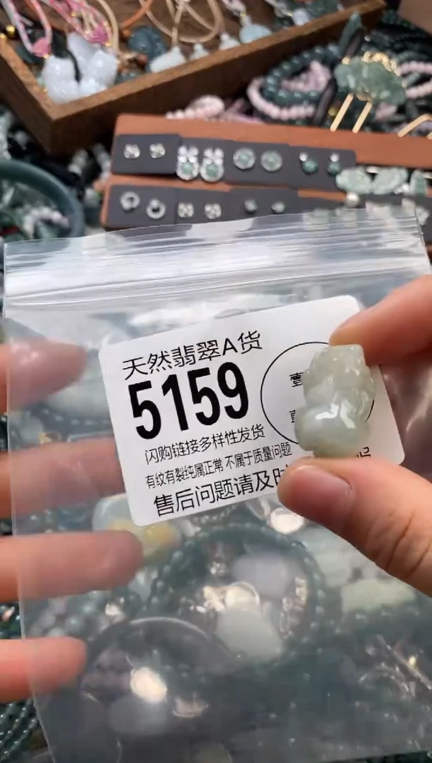 颈饰未镶嵌翡翠翡翠5159