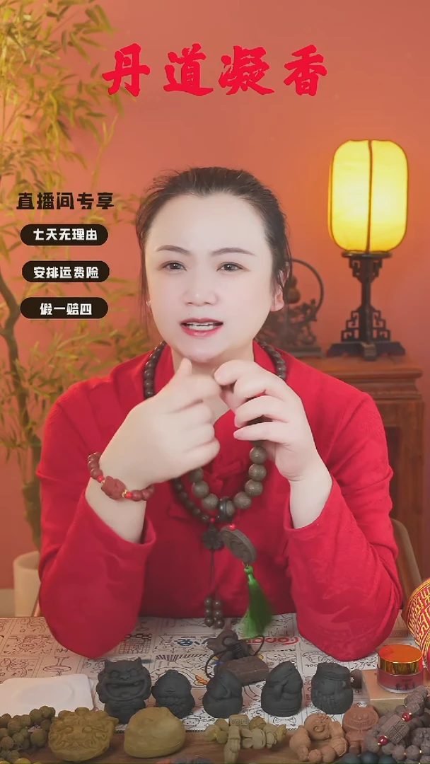 （新三才瑕疵手持）