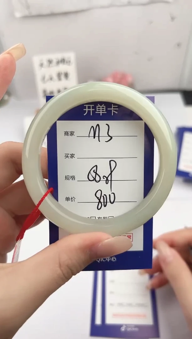 未镶嵌手镯和田玉微色差M3