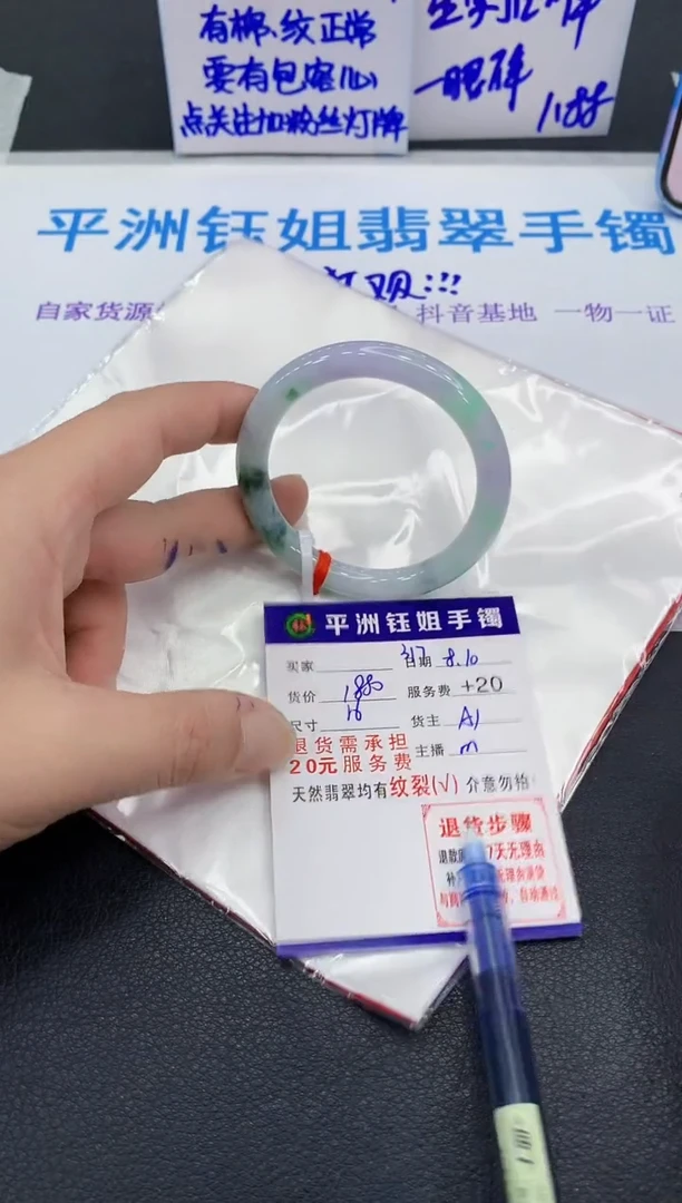 翡翠手镯未镶嵌11111