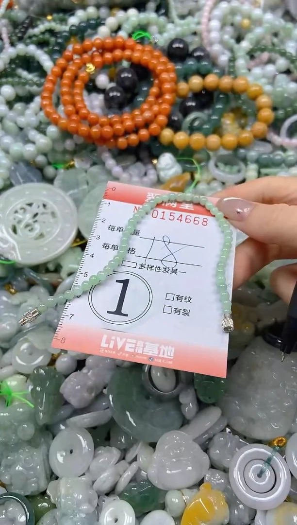 翡翠未镶嵌颈饰闪购0154668