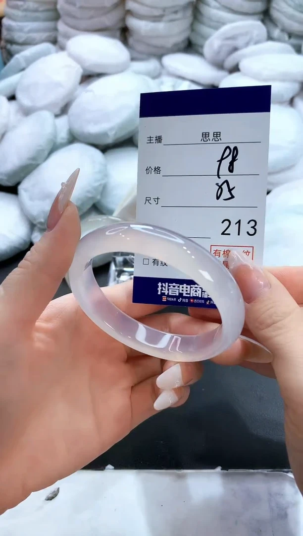 玛瑙/玉髓手镯未镶嵌213