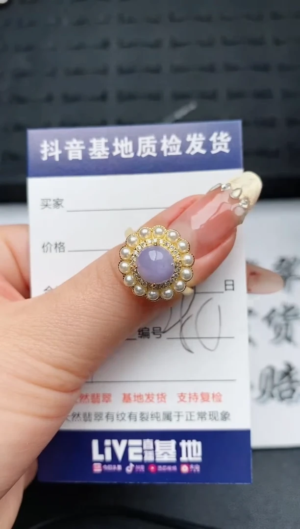 【闪购商品】翡翠戒指银S925镶嵌.........