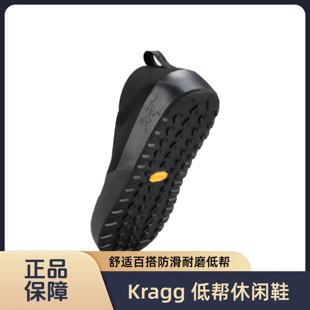 【Arcteryx|始祖鸟】Kragg舒适百搭防滑耐磨始祖鸟一脚蹬低帮休闲鞋