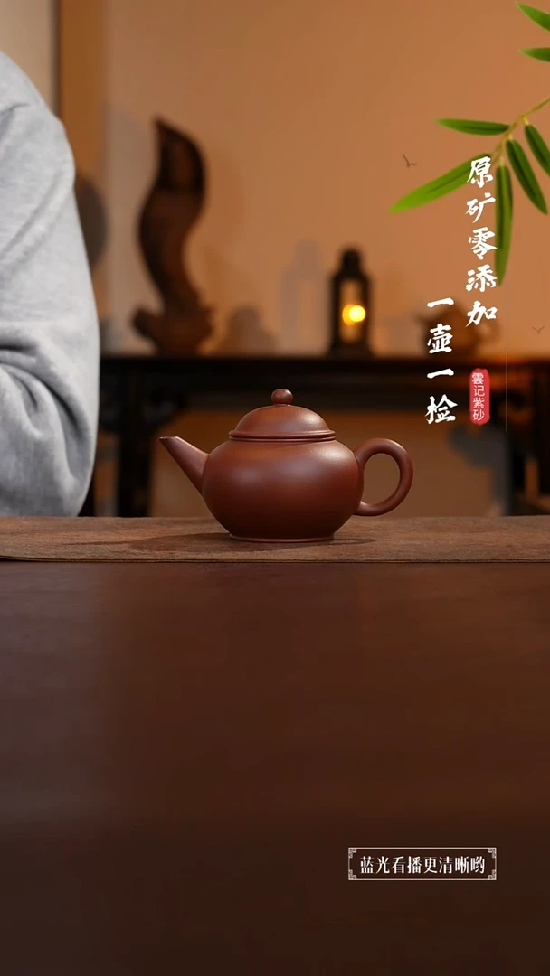 茶壶紫砂原矿零添加台西底槽青水平 微瑕