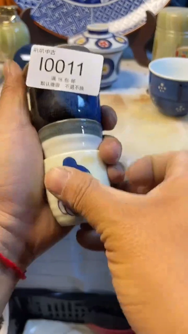瓷片观**涛中古回流，默认微瑕 1011