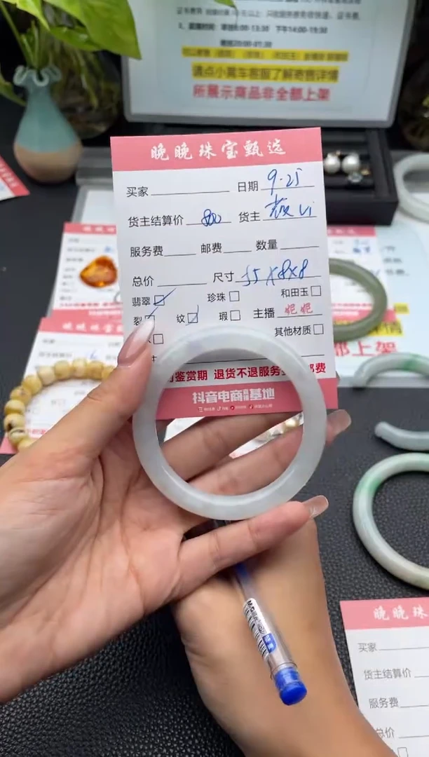 未镶嵌手镯翡翠手镯