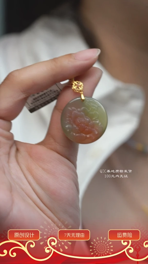 【闪购商品】玛瑙/玉髓吊坠未镶嵌多样性其一发货