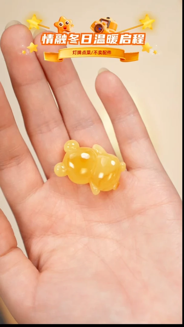 琥珀未镶嵌珠宝奇石吊坠