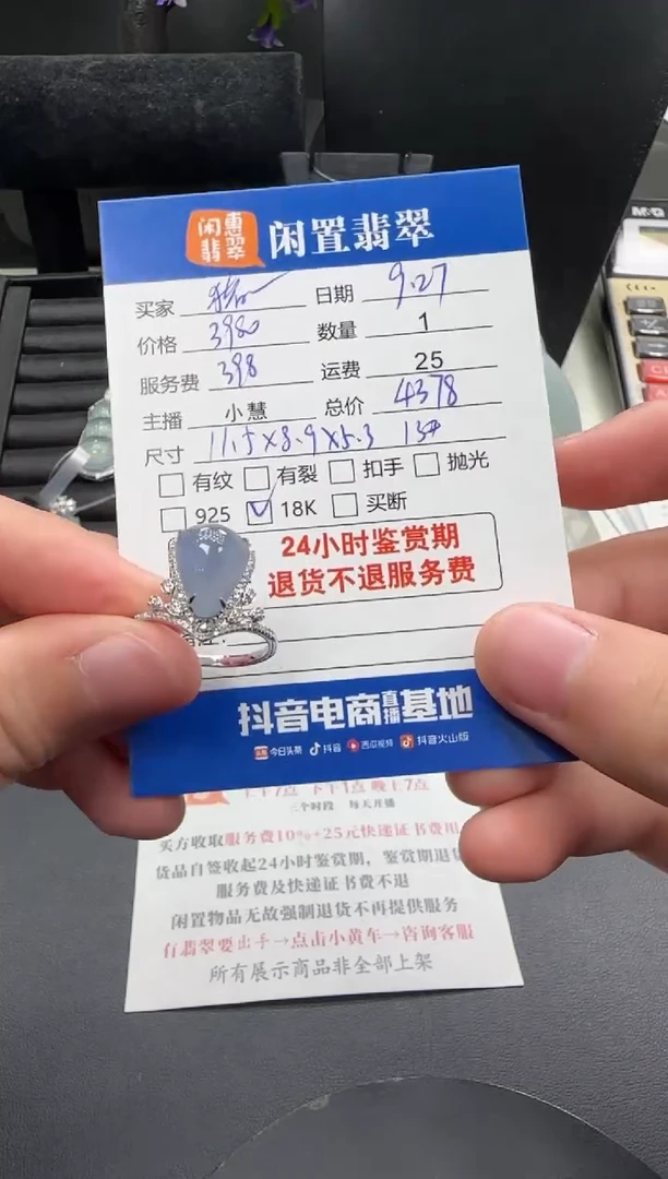 银S925镶嵌戒指翡翠猪*翡翠戒圈