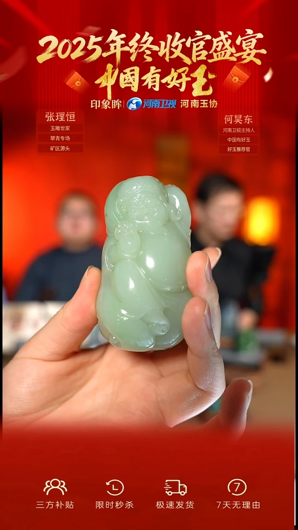 颈饰未镶嵌和田玉ebs 104 yh