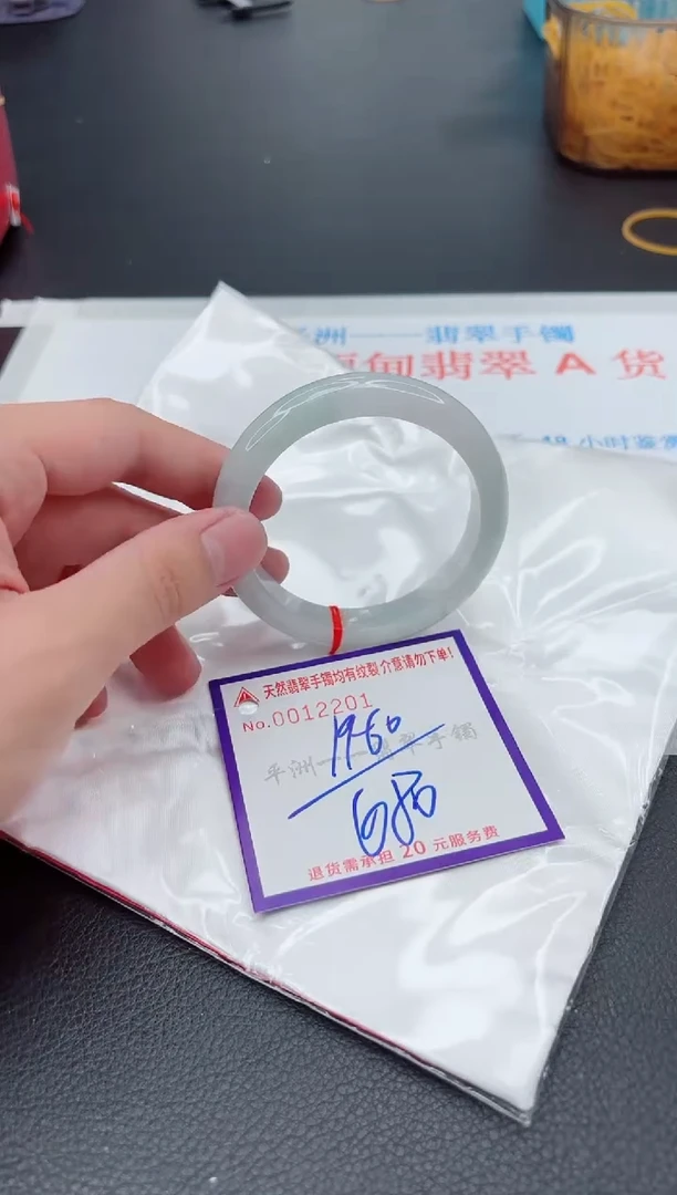 翡翠手镯未镶嵌1