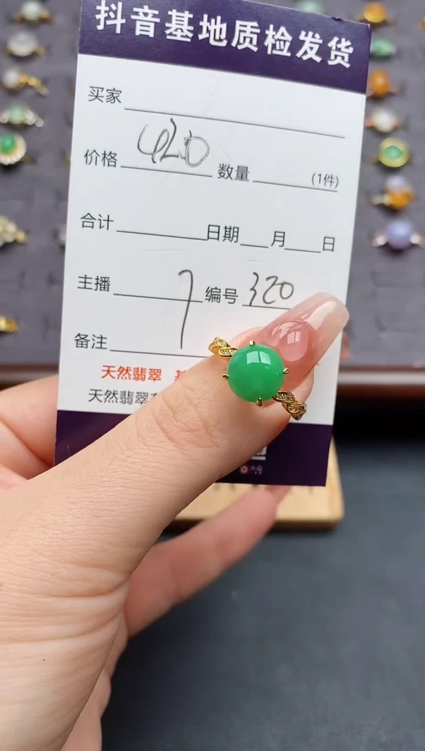 银S925镶嵌戒指翡翠.....