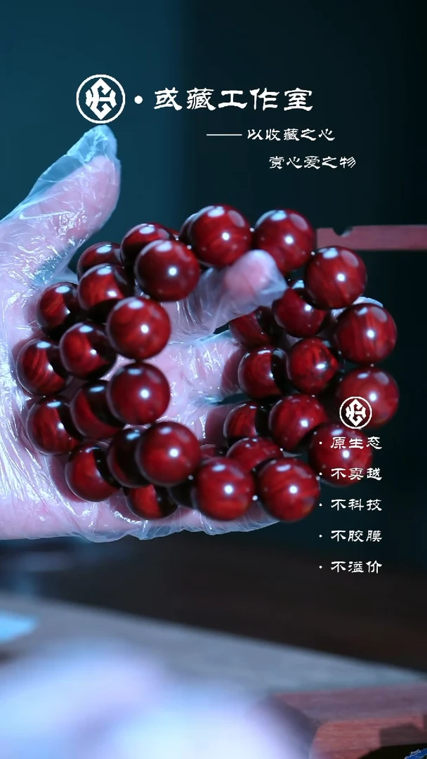 手串/手链小叶紫檀【鳞底】印度小叶紫檀2.0手串