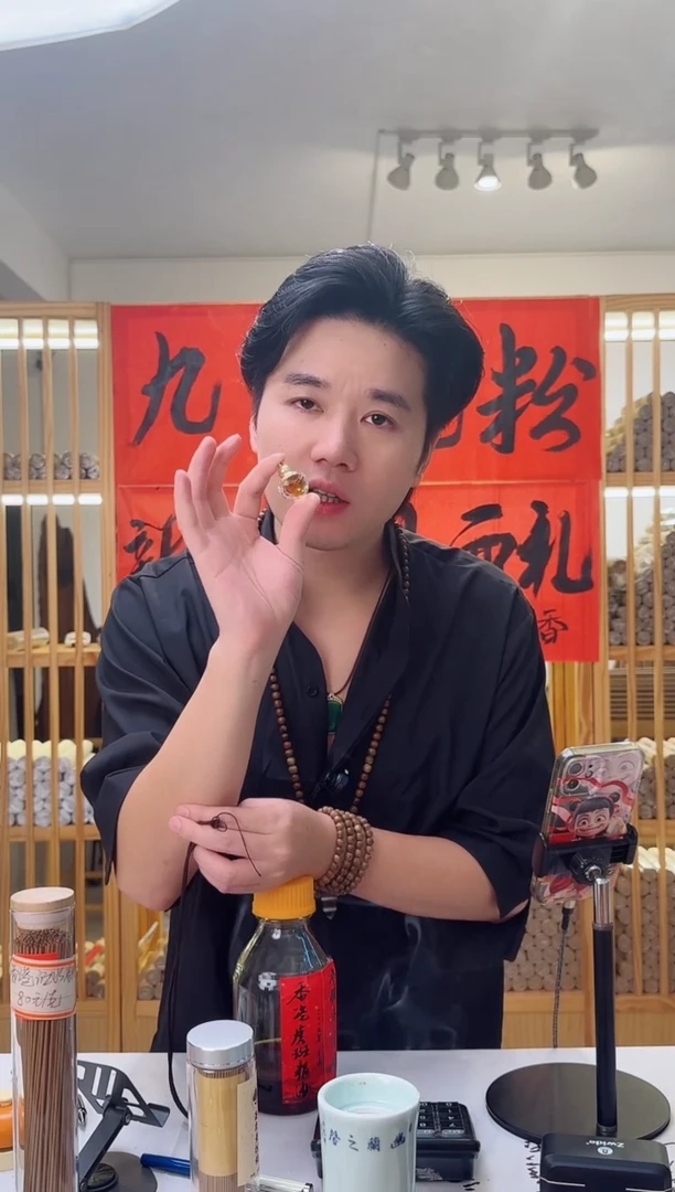 香港虎斑棋沉香古法老油1克