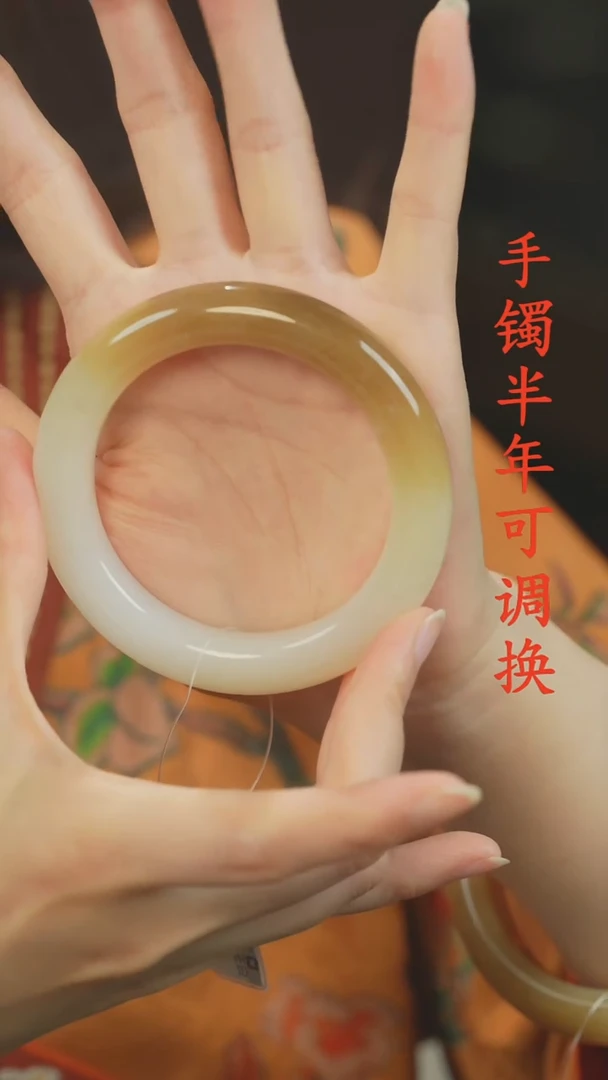 未镶嵌手镯和田玉（糖玉）且末糖渐变糖57.6
