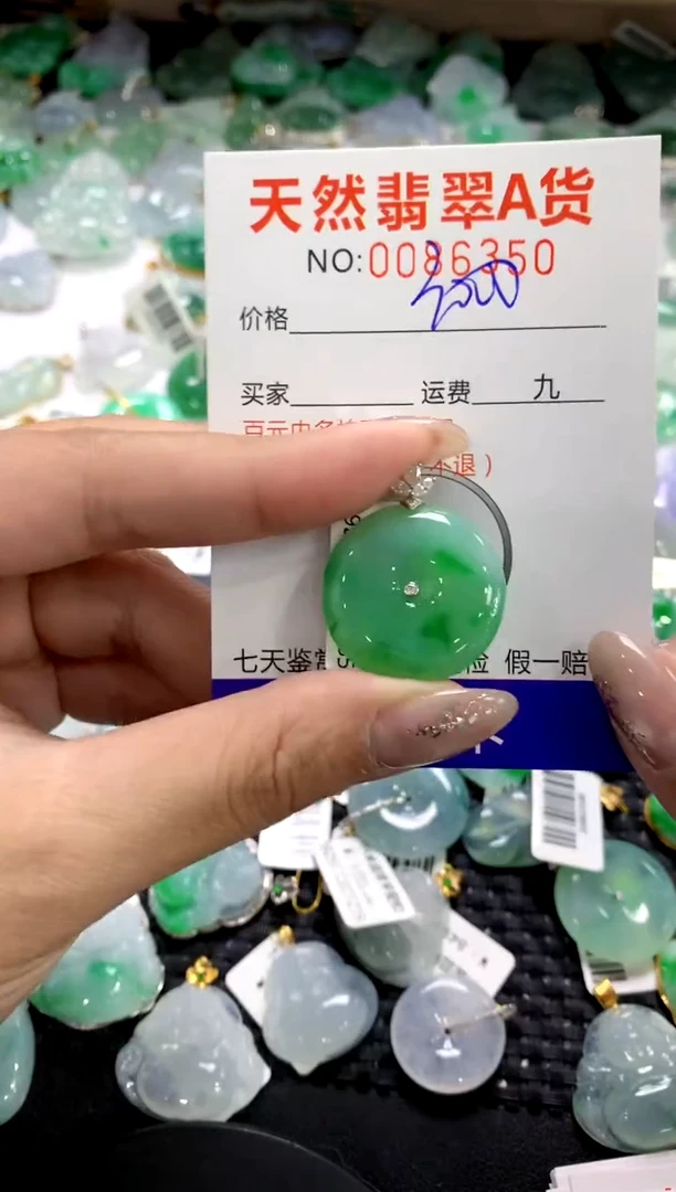 颈饰18K金镶嵌翡翠1111111111111111