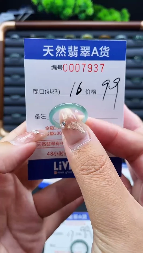 未镶嵌戒指翡翠戒圈