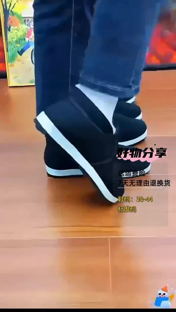 棉羊毛老北京一脚蹬棉布鞋