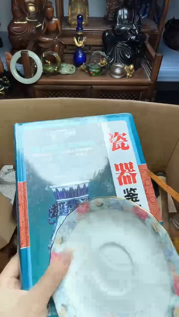 瓷片瓷器瓷器瓷器瓷器瓷器