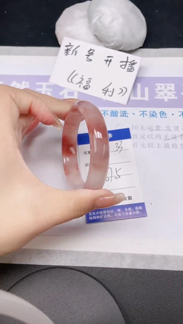 未镶嵌手镯石英质玉多样性发货-33-57/8