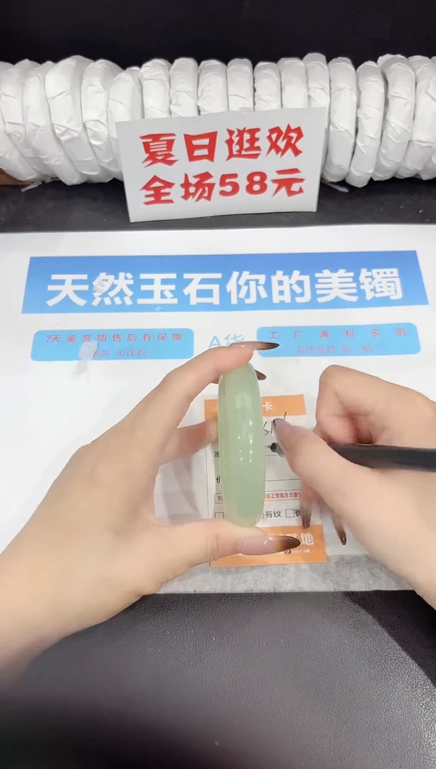 未镶嵌手镯石英质玉s116-60