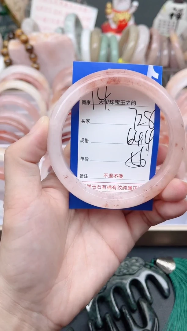 未镶嵌手镯石英质玉728