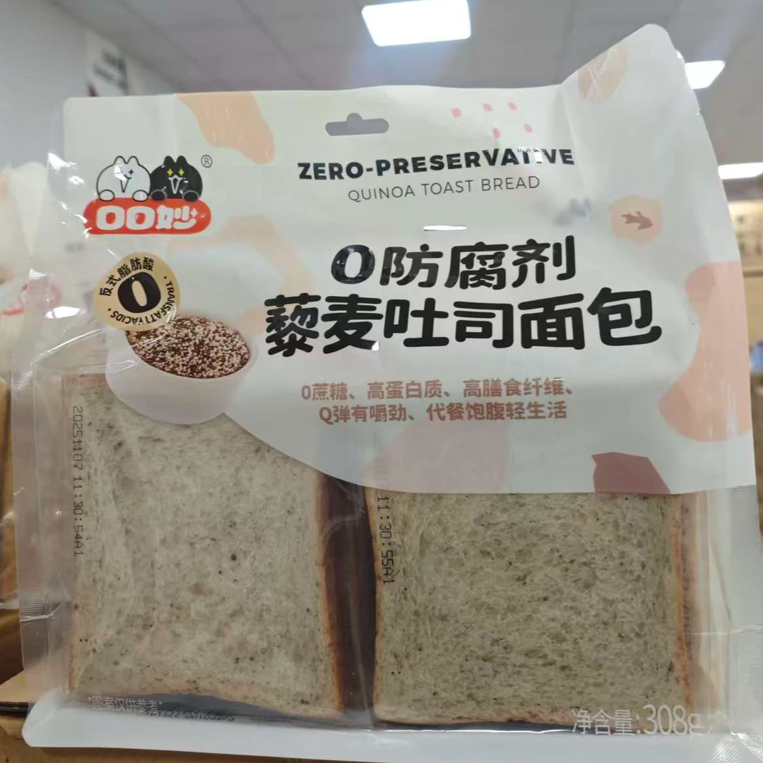 00妙家0防腐剂藜麦吐司面包