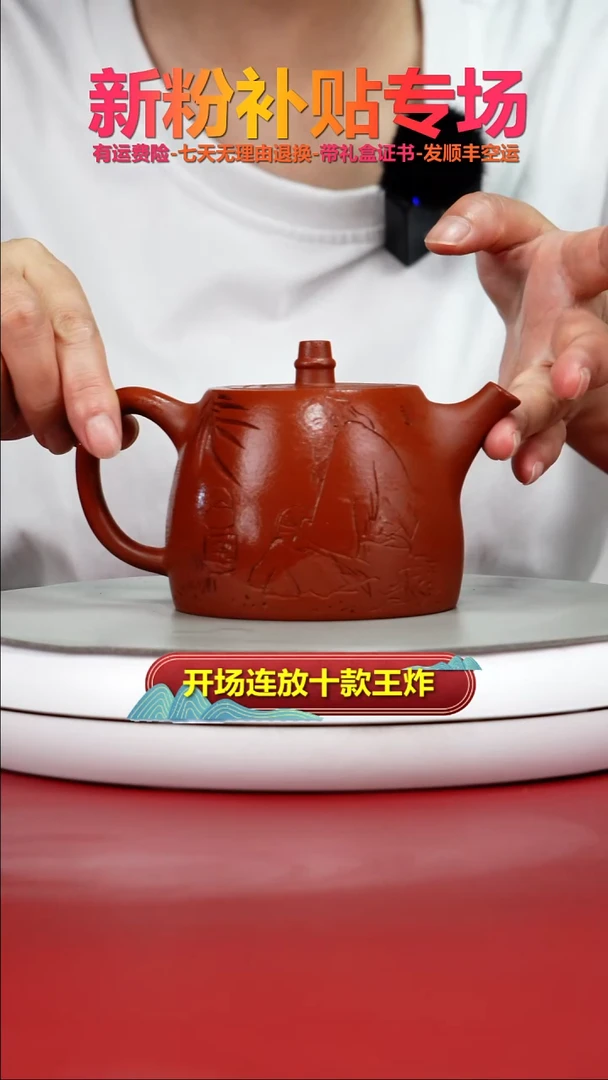 茶壶紫砂朱泥石鼎茶声汉铎300cc