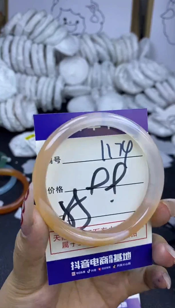 手镯玛瑙/玉髓未镶嵌1174